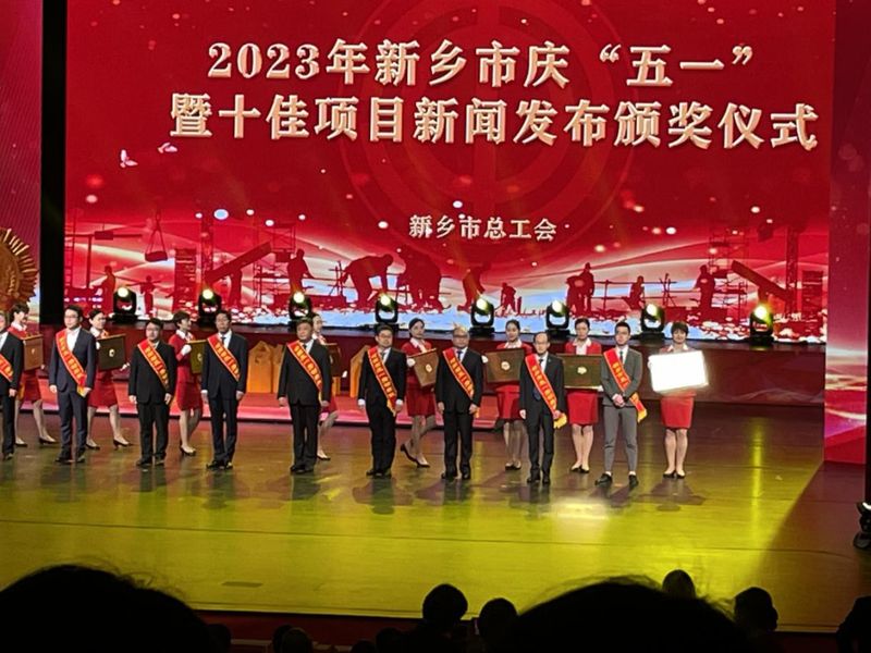 不負韶華 載譽前行——銀金達五一、五四獲多項市級榮譽