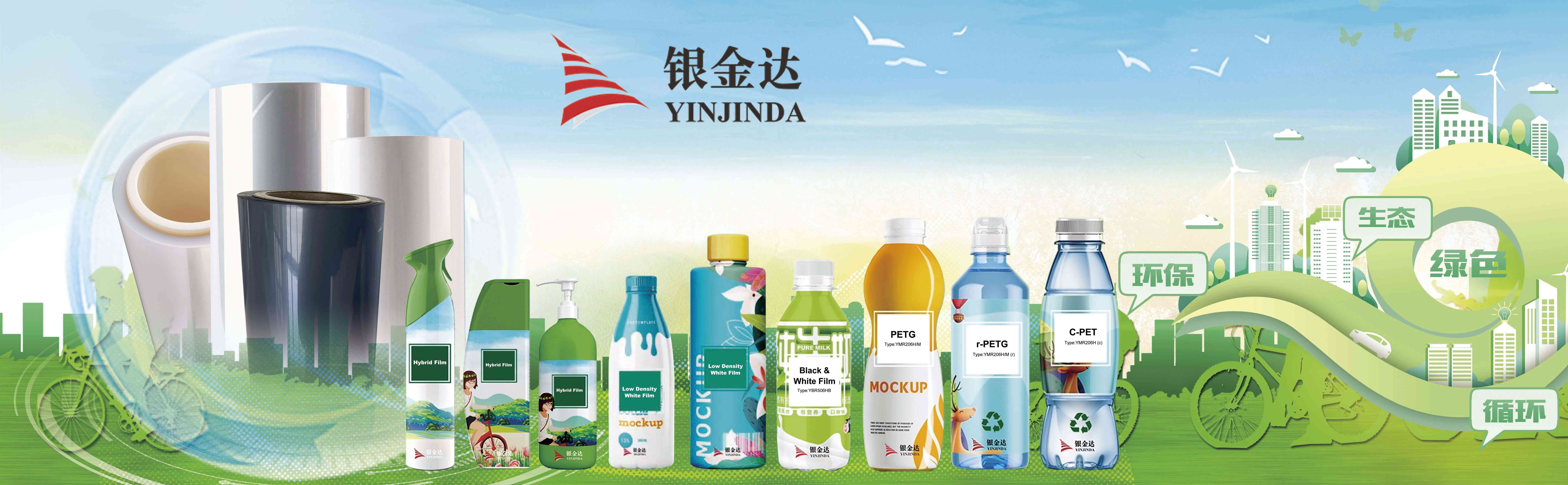 銀金達：成功通過專精特新“小巨人”復(fù)核——向“?！倍M，向“精”而爭，向“特”而攀，向“新”而行