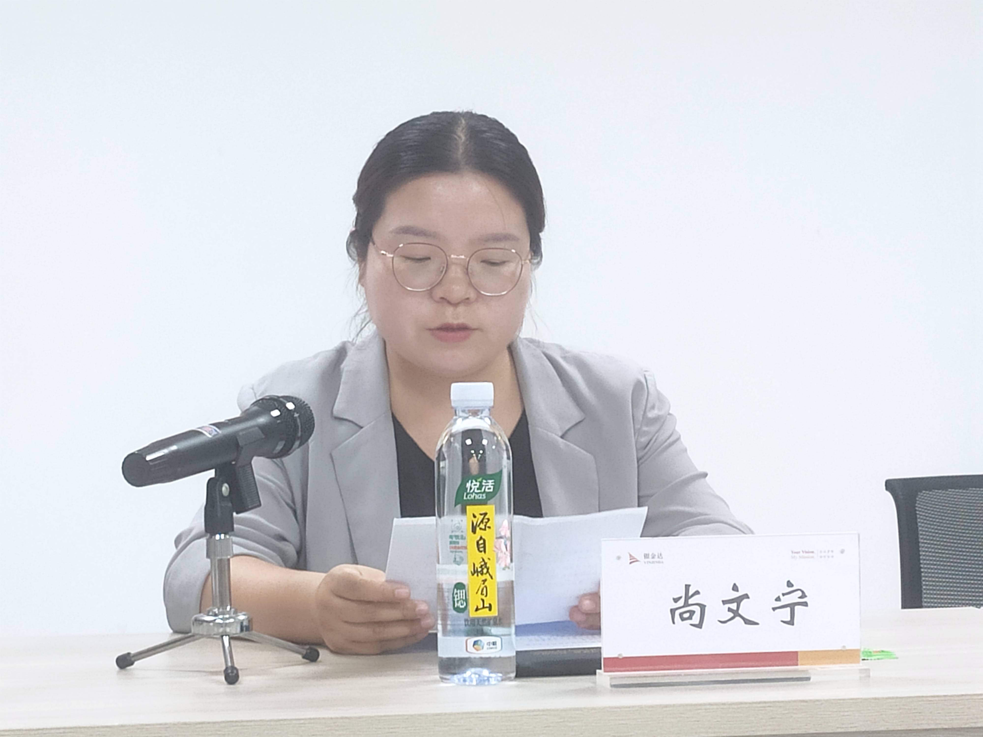 4、衛(wèi)輝市團委書記尚文寧致辭(1)