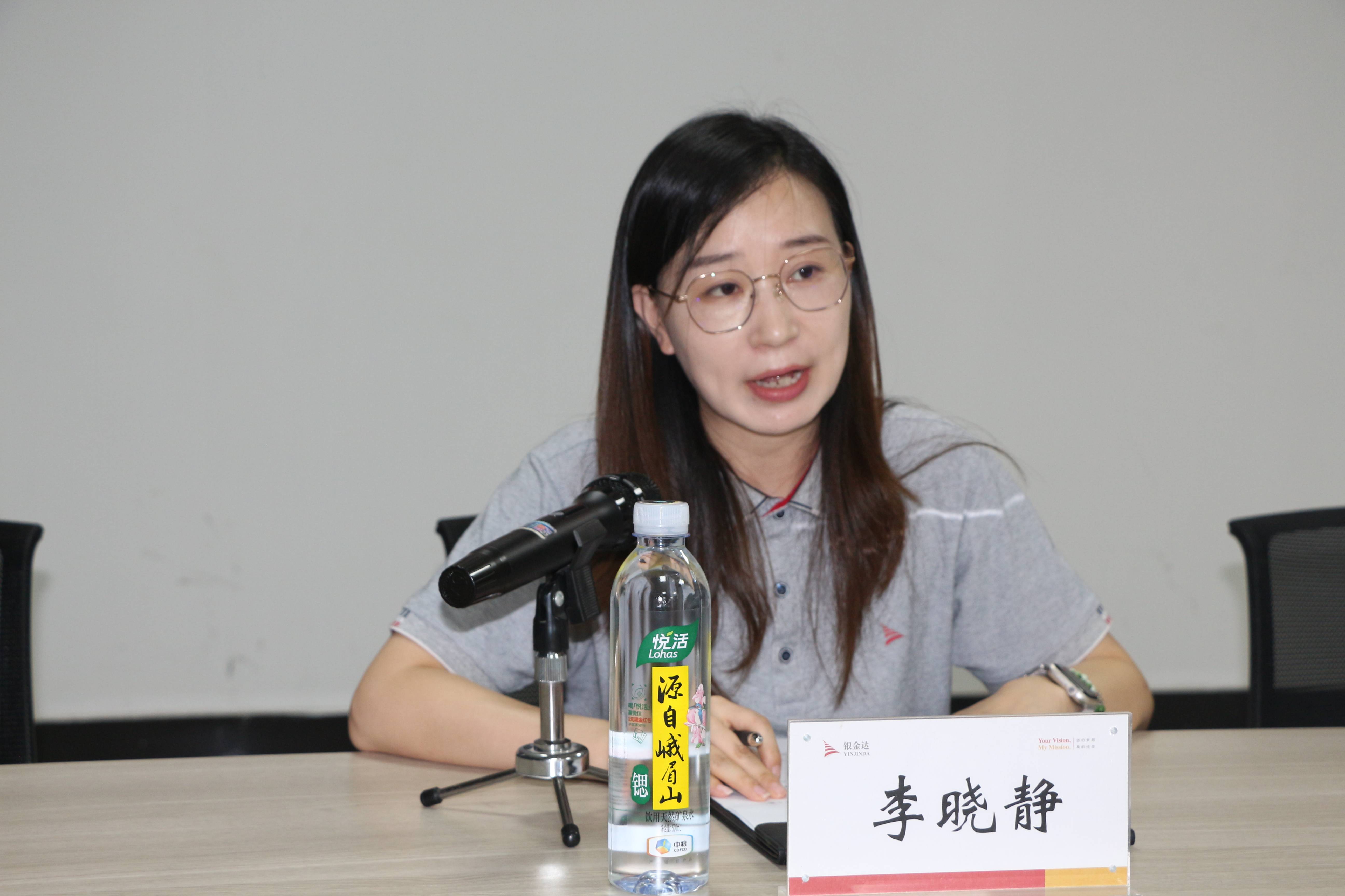 3、集團團委書記李曉靜主持(1)